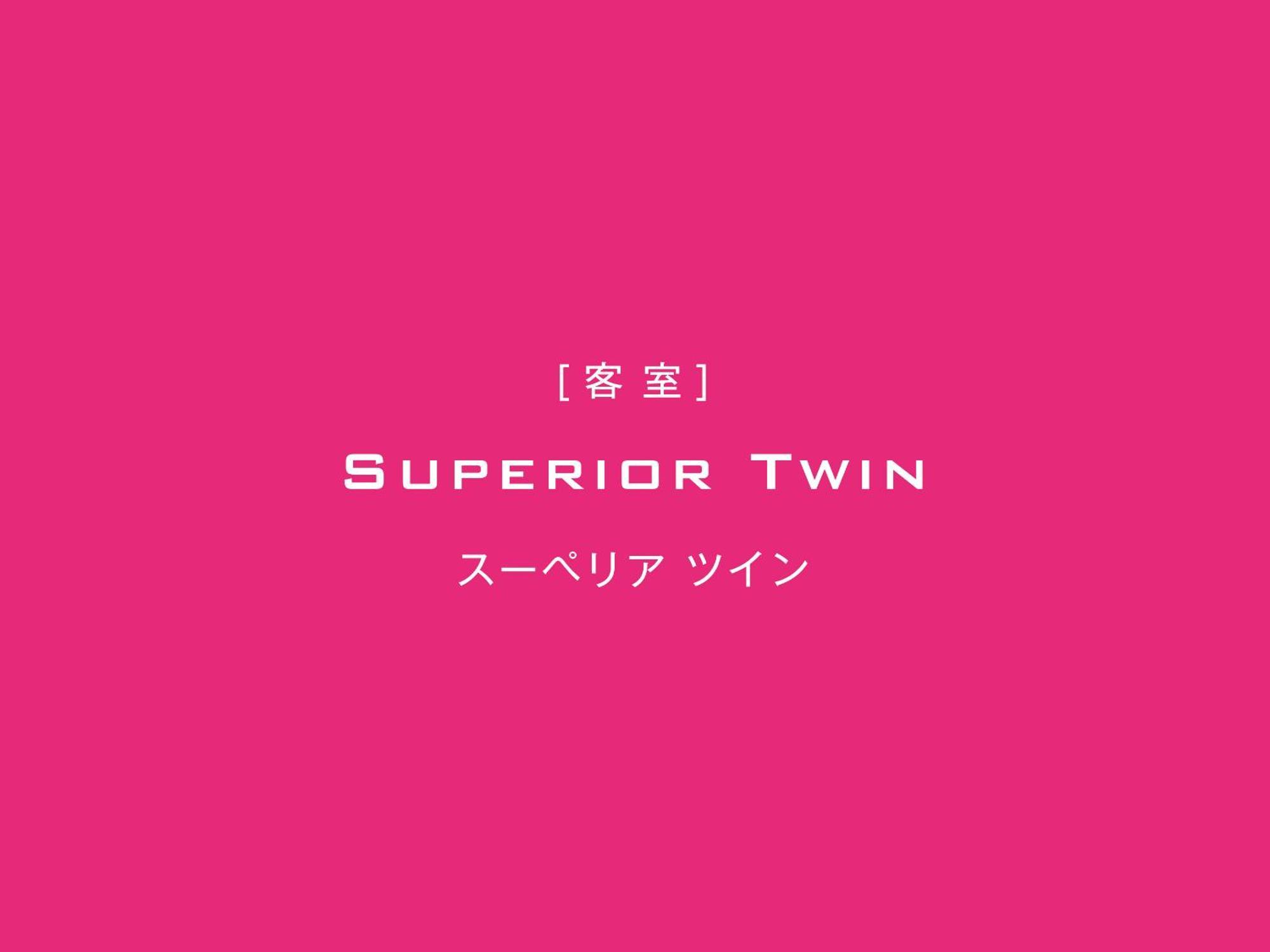 ザ ルイガンズ. スパ＆リゾート 福岡市