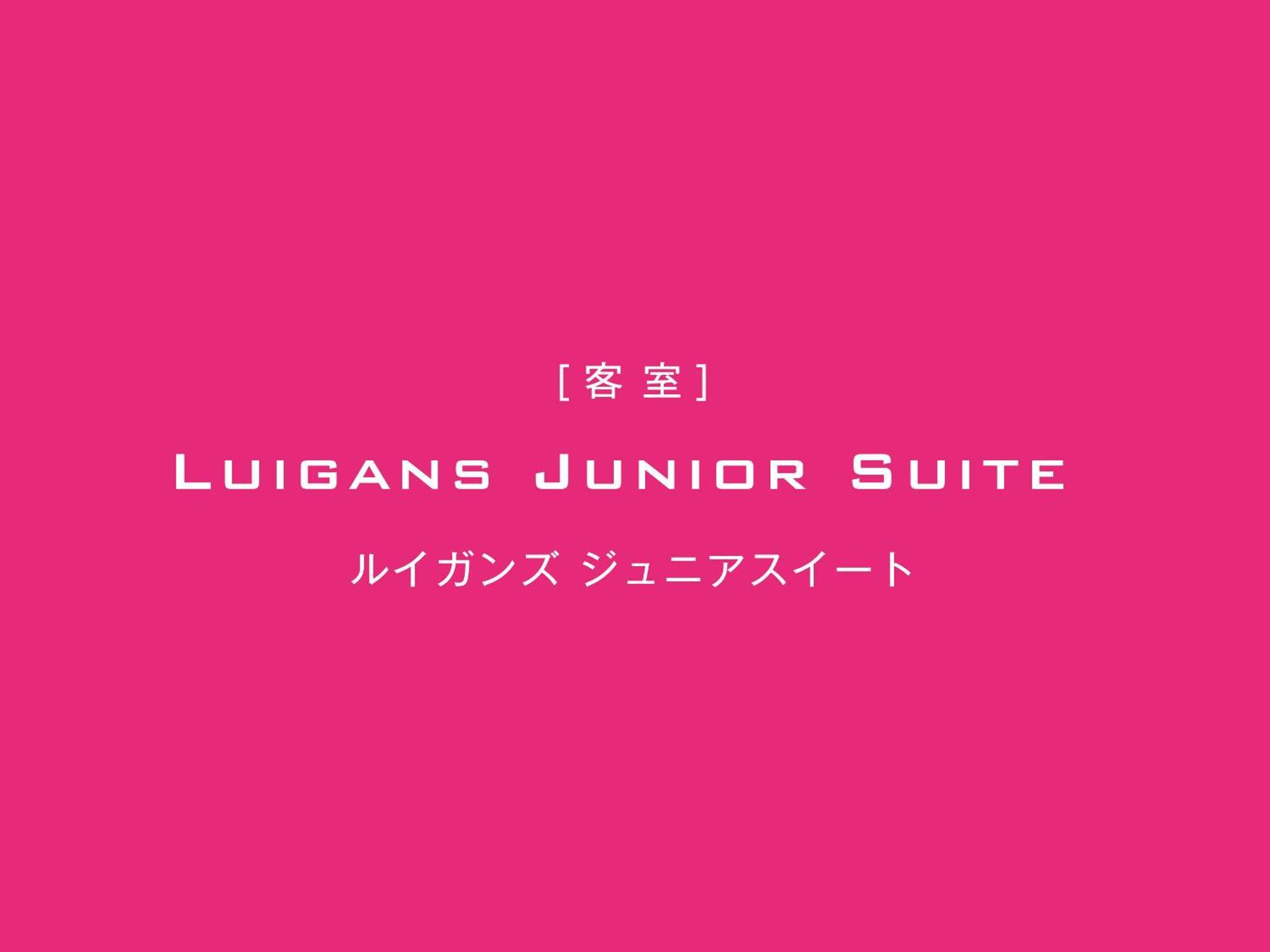 The Luigans And Hotel